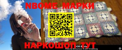 дурь Апшеронск