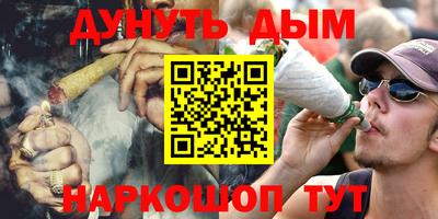альфа пвп Обь