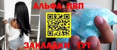 дурь Апшеронск