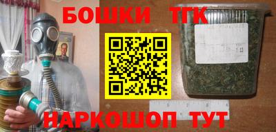 дурь Апшеронск