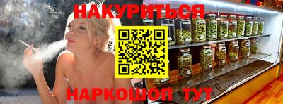 меф Обнинск