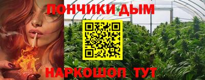 дурь Апшеронск