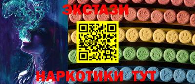MDMA Premium VHQ Апрелевка