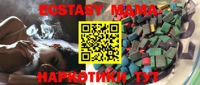меф Обнинск