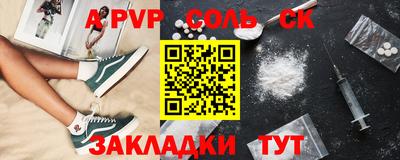 наркотики Нягань