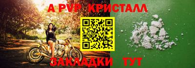 меф Обнинск