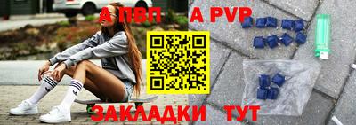 дурь Апшеронск