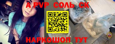 наркотики Нягань