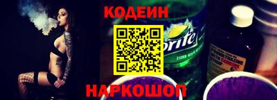 наркотики Нягань