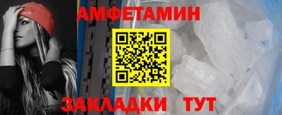 альфа пвп Обь
