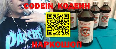меф Обнинск