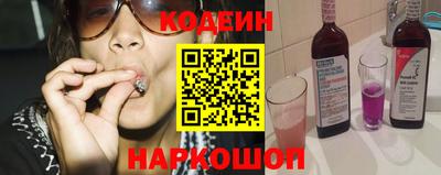 альфа пвп Обь