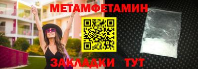 альфа пвп Обь