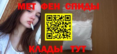 альфа пвп Обь