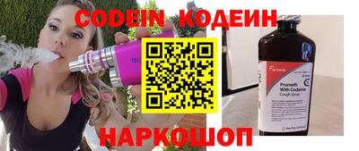 меф Обнинск