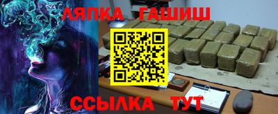 альфа пвп Обь