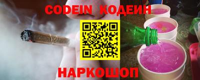 меф Обнинск