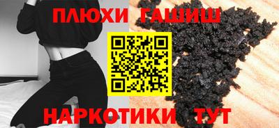 дурь Апшеронск