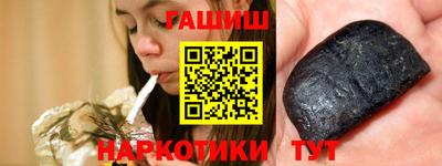 дурь Апшеронск