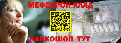 наркотики Нягань