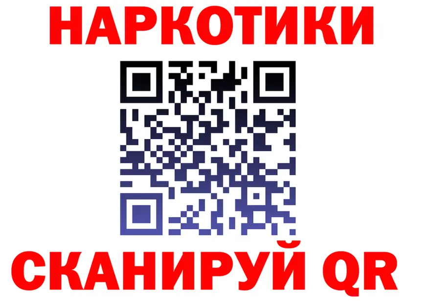 БУТИРАТ Butirat зеркало площадка OMG Кинешма