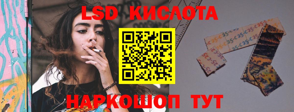 ЛСД экстази ecstasy Кинешма
