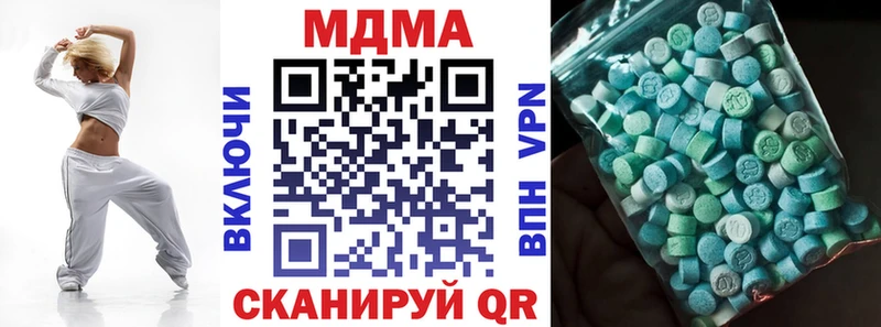 МДМА crystal  Купить  Кинешма 