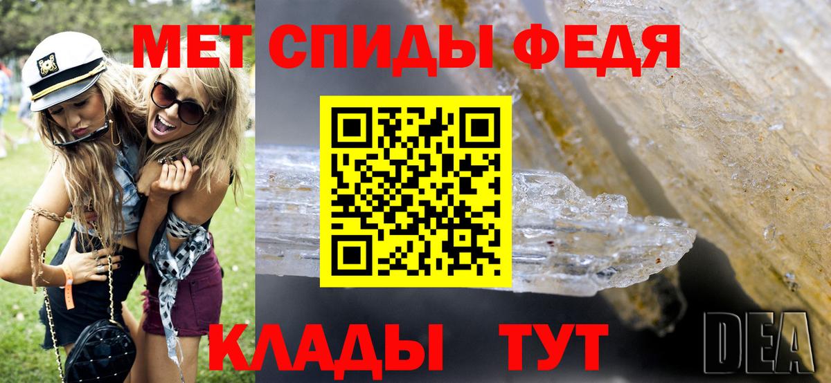 Первитин  МЕТАМФЕТАМИН пудра  МЕТАМФЕТАМИН пудра  Вход с VPN  Кинешма 