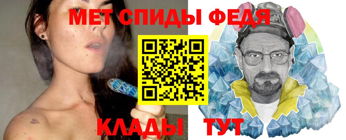 Метамфетамин винт Кинешма