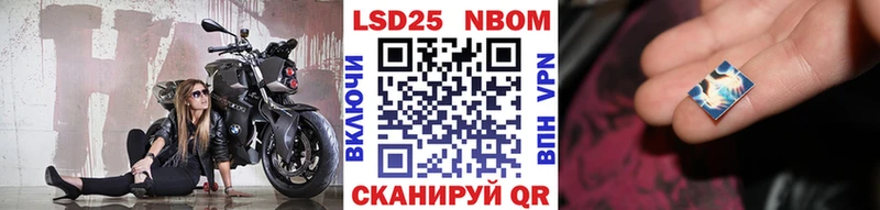 Купить где  Кинешма  Наркотические марки 1500мкг 