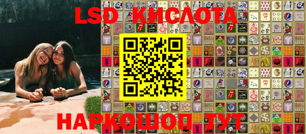 Наркотические марки 1500мкг  Кинешма  Наркотические марки 1500мкг 