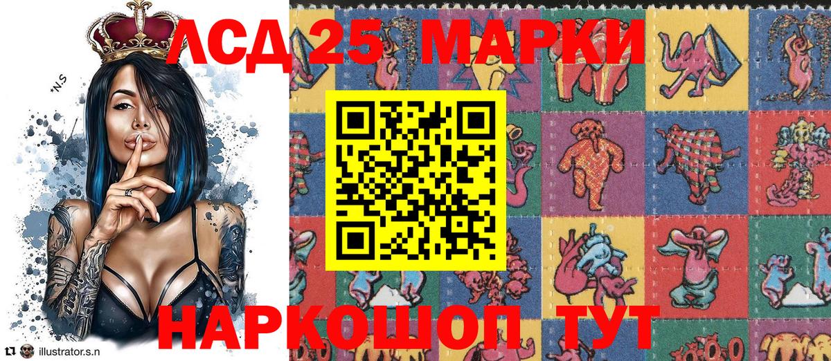 Марки N-bome  Вход с VPN  Кинешма  Марки NBOMe 1500мкг 