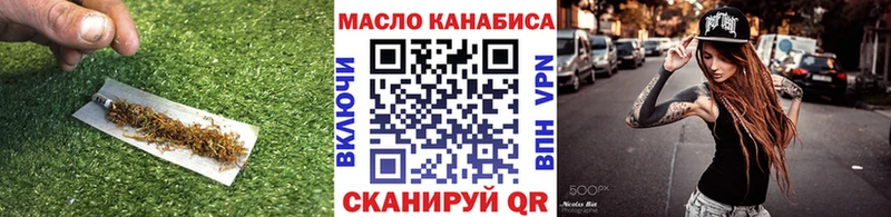 Купить  Кинешма  ТГК вейп 