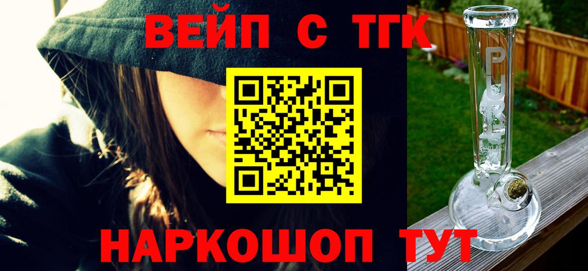 ТГК Wax Кинешма