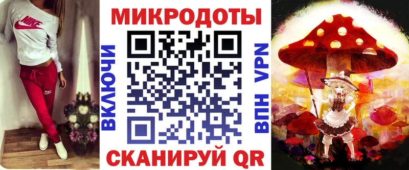 Псилоцибиновые грибы мицелий  Купить где  Кинешма 