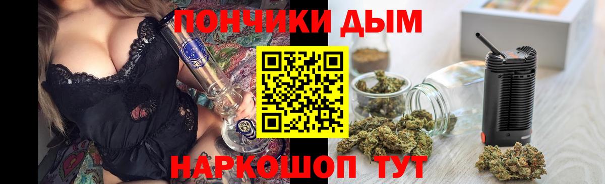 Конопля MAZAR  Кинешма  Бошки Шишки ГИДРОПОН  Бошки Шишки SATIVA & INDICA  МАРИХУАНА ГИДРОПОН 