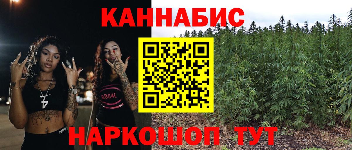 Бошки Шишки OG Kush  Бошки марихуана ГИДРОПОН  Вход с VPN  Кинешма  Каннабис конопля 